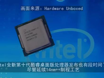 新的世界纪录:i7-10700K 仅用水冷 超频6.2GHz