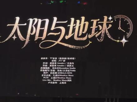 桂瑞|太阳与地球+部分采访
我一直在哭
桂瑞要好一辈子
张桂源要一直这么大胆求你了
#桂瑞 #荣耀之战 #太阳与地球 #cp