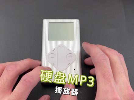 十年前的硬盘MP3,拆开看看做工如何,换个电池又能满血复活了 #科技 #数码科技 #维修 #拆解