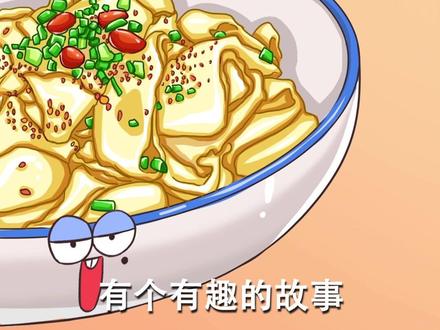 #biangbiang面的biang要咋个写嘛? @DOU+小助手