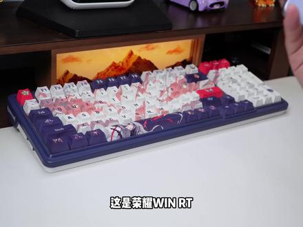 预算3000,荣耀WINRT真的完胜WINTurbo? #荣耀WINRT #荣耀WINTurbo