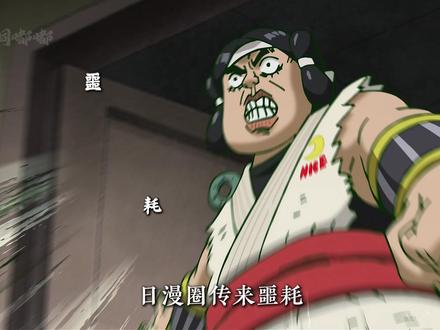 日漫圈传来噩耗,鬼灭惨遭牵连,二次元圈迎来最严重的变革 #漫展 #cos #二次元 #动漫 #鬼灭之刃