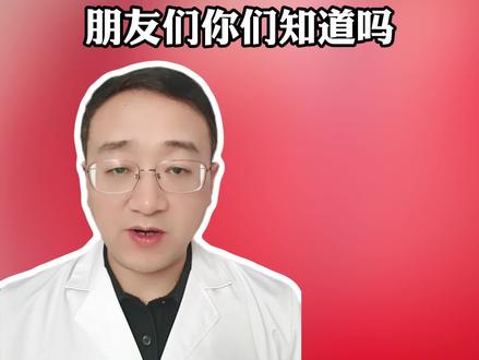 12个生活习惯正在加速你的肾功能恶化#肾衰竭 #尿毒症 #抖出健康知识宝藏 #医学科普