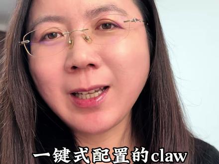 其他一件式配置open claw,阿里云和MiniMax怎么样#小龙虾 #openclaw #阿里云 #minimax