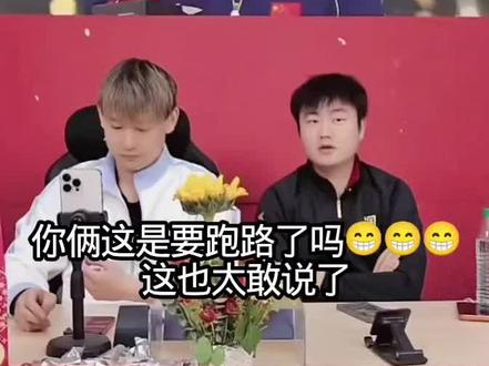 新加坡大满贯顶峰相见#孙颖莎王楚钦