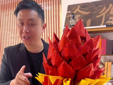 大家让我出的旺来莲花灯教程来了#折莲花灯 l#金元宝折法 #教程分享 #闽南习俗