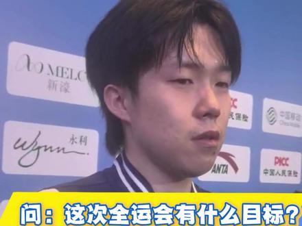 王楚钦:全运会一场一场准备。