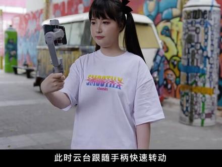 智云SMOOTH-Q3手机稳定器的按键介绍#智云稳定器#玩转高科技 #户外装备 #电子产品