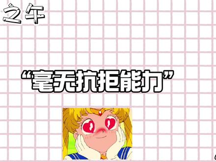 熟悉的对话又回来了 #dl也许 #rc冲冲 #掌中之午 (dl梦伴 小风9233)