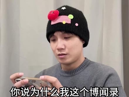 火影神驹博闻录盘点 #火影手游星计划 #火影忍者手游 #火影忍者