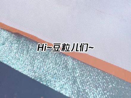 黑色拼豆格力特烫 YYDS!豆粒儿们可以尝试做一下哦~#抖音玩法合伙人计划 #拼豆 #拼豆图纸 #拼豆教程 #拼豆定制 @抖音小助手 @DOU+小助手
图纸cr:🍠@像素创作家@我会飞