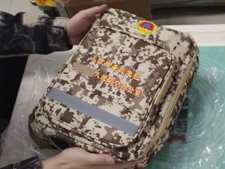 人防战备应急包有啥用?#科普 #战备应急包 #抖音小助手