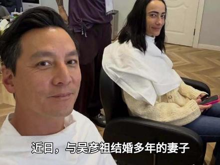 隐退13年 吴彦祖老婆宣布复出,48岁的她重新回圈 背后原来另有隐情#吴彦祖#娱乐评论大赏