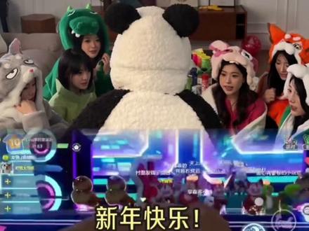 元梦就是派对,烟火和想见的人#开启跨年聚会的元气穿搭 #挑战年轻人的社交新方式 #元梦之星