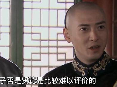 #皇帝 为什么要立嫡长子为太子,而不是贤能的儿子?如果嫡长子无能昏庸怎么办?#历史#涨知识@抖音小助手