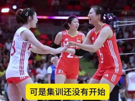 退出集训?女排4人离队,3主攻+1接应,开启留洋,赵勇被动了2