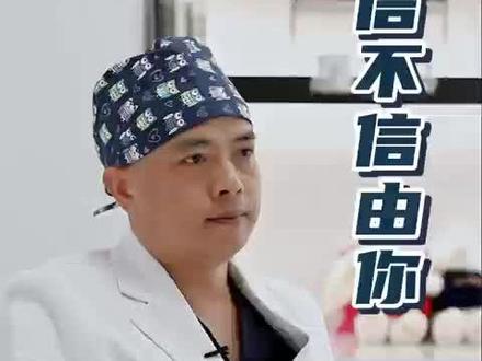 超声炮三个不同深度治疗头并不像大家说的:4.5的针对筋膜层提升的;3.0是减脂的;2.0是刺激真皮胶原再生的;
超声炮三个不同深度治疗头其实都是针对我们面部筋膜层提升的;
因为面部面部不平整,筋膜层并不在一个平面上,不同部位筋膜层的深度是不一样的,像面中部以及面颊的筋膜层是4.5mm;下颌缘的筋膜层是3.0mm;眶周和额头的筋膜层皮肤厚的是3.0mm,而皮肤薄的筋膜层就只有2.0mm。
#医学科普 #超声炮 #紧致提升 #抗衰老 #法令纹