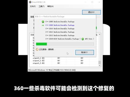 【GTA IV】启动器错误2000??? 试试它 包治百病!