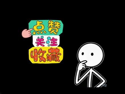 为什么说不要随便limp入场? #赌博默示录 #禁止赌博 #思维训练