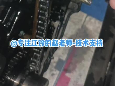 福特新时代全顺国五V348
更换正时链条细节
分享一个自制小工具拆高压油泵链轮。
#专注江铃的赵老师 #每天一个用车知识 #汽车知识分享 #福特新时代全顺