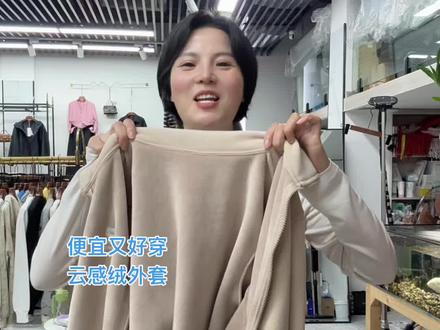 质量非常好,特别保暖!特别实穿的一件外套!真心便宜又好穿!