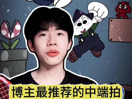 羽毛球中端拍推荐(新手必看) #羽毛球#中端拍羽毛球拍推荐 #羽毛球拍 #测评 #羽毛球拍推荐