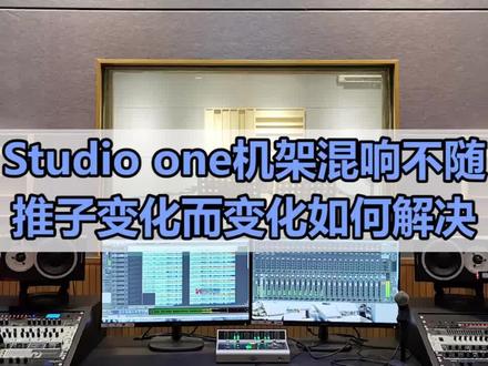 #声卡调试不懂你留言.找我#调试声卡不满意当场全退#声卡