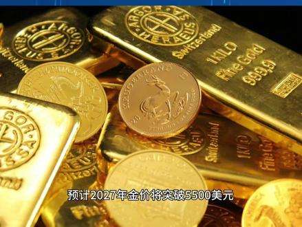 5月29日晚上最新消息 #黄金#国际#热点