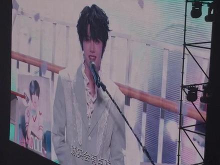 爱要坦荡荡~
#tf家族新年音乐会 #张函瑞 #杨博文