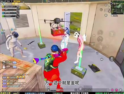 小黑手昊和他的三个赌徒队友@昊昊 #昊昊的圈子