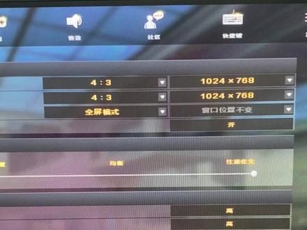玩cf你们都用什么分辨率啊。我觉得还是1024舒服呀#穿越火线 #东部大区 #cf #cf老兵