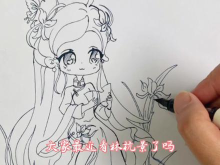 林杭景气质如兰,今天的灵感是兰花女孩哦 #q版动漫人物 #每日一画 #动漫教程 #原创 #林杭景