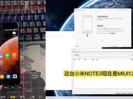 小米手机系统降级操作教程,老手机线刷养老版本 #小米手机 #教程 #刷机 #系统降级 #miui