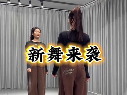 今生有幸相逢,来生依旧赴约。#来生还约 #新舞来袭 #最潮广场舞 #抖音玩法合伙人计划@DOU+小助手 @DOU+上热门