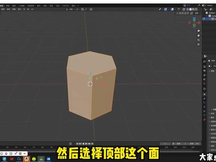 13分钟教会你用 blender建模+渲染一个药水瓶! #3D建模#学习#blender#模型制作#渲染