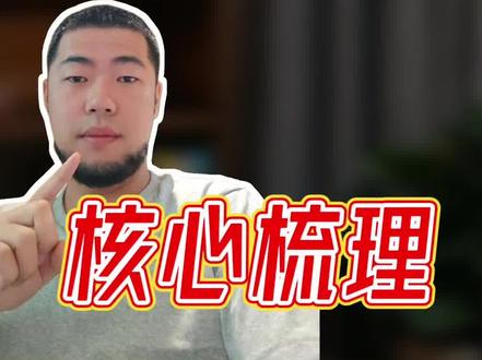 未来能源六大方向及核心梳理