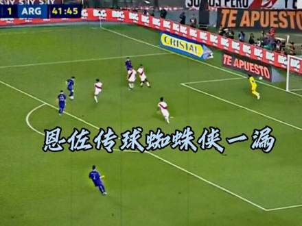 梅西为什么叫梅西#梅西 #球王梅西 #阿根廷队