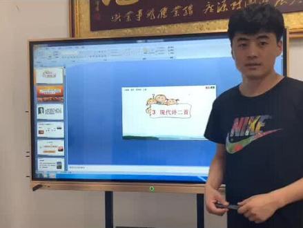 智能麦克风翻页笔功能介绍