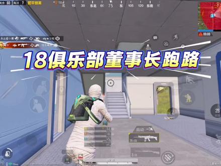 圈圈把这个家整散了#18club