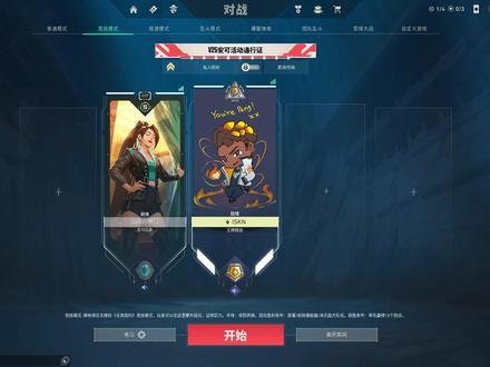 声音和长相不符的萌妹,玩到后面越来越可爱