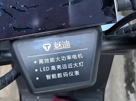 电动车仪表膜老化,除胶小妙招。仅供参考。