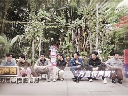 “温州话是当密码用的” #邓超 #陈赫