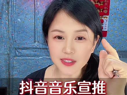 抖音音乐宣推,详细教程来了 #抖音音乐宣推 #短视频变现#干货分享#抖音变现#自媒体