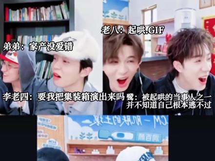 家产怎么在互联网上留下这么多证据 #山高鹭沅 #鹭卓卓沅 #双卓 #十个勤天