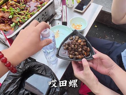 各位精神股东,妈妈叫湖南,爸爸叫湖北,请问儿子叫什么? #重庆美食 #一家人烤鱼 #创作灵感 #美食分享