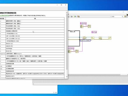 Log功能演示#labview #工业自动化