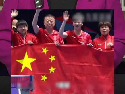 2026世乒赛女团决赛,国乒女队两度落后、3-2惊天逆转日本,豪取七连冠!#世乒赛 #女团 #夺冠