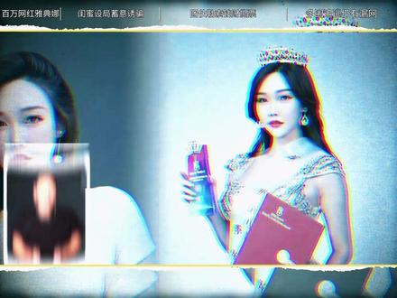 【抖音独家】百万网红雅典娜在菲律宾确认遇害 #零基础看懂全球 #全球创作者计划 #热点 #热点新闻事件