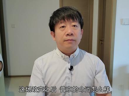 瓦格纳起兵谋反,让普京颜面尽失,不幸中的万幸,车臣没借机闹事