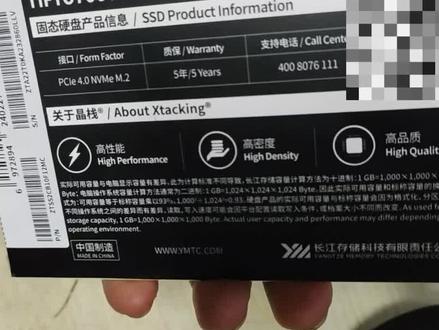 致钛TIPRO 7000装WIN10系统 #diy电脑 #组装机 #组装电脑 #修电脑